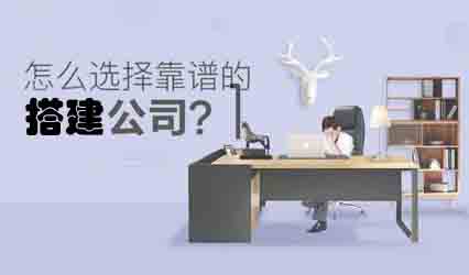 展位搭建裝修中哪些材料屬于常用物料？美湖展臺(tái)搭建工廠(chǎng)